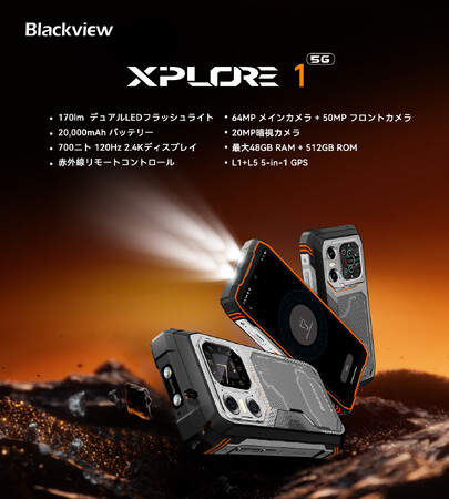 ŐV5G^tlXAIX}zuBlackview XPLORE 1voI20,000mAheʃobe[/hhoEϏՌ/wʃfBXvC/Android 15/2.4KE120Hz