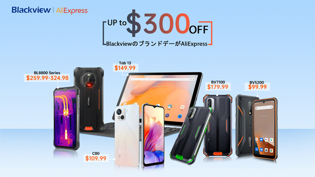 Blackview̃uhf[AliExpressŊJÁB13000mAhobe[BV7100n߁ABV5200OSCAL C80Ώ