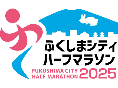 NOK、ふくしまシティハーフマラソン2025に初協賛