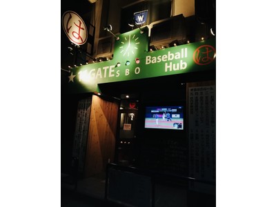 日本初？横浜大洋ホエールズがテーマのBaseball Hub「まるは」2022年3月25日（金）横浜・関内にグランドオープン