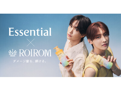 ROIROM出演！花王「Essential」新Web CM第二弾公開　息の合ったクールなシンクロダンスを披露！軽やかになびく髪と魅力あふれる表情に注目