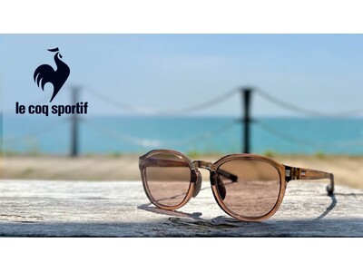 ファッションを楽しみながらスポーツをする方へ。『le coq sportif(ルコックスポルティフ)』眼...