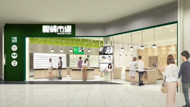 大阪府に69店舗を展開する眼鏡市場が『眼鏡市場 イオンモール堺鉄砲町店』を6月20日（金）リニューアルオープン