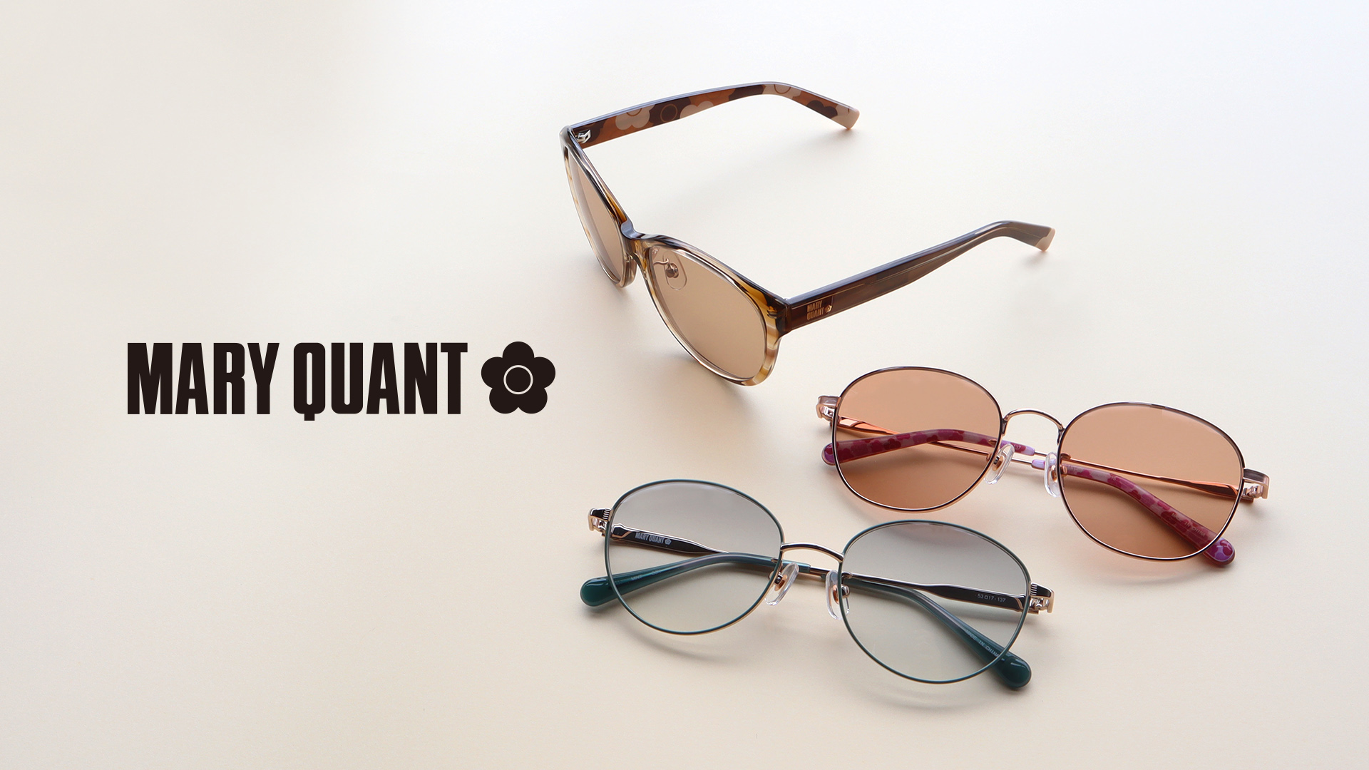 『MARY QUANT』ブランドシンボルのデイジーをデザインに落とし込んだサングラス8型32種類が眼鏡市場限定モデルで登場