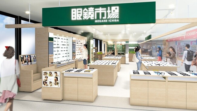 日本で一番人口が多い都市・横浜に、市内27番目となる店舗が誕生。『眼鏡市場 イトーヨーカドーたまプラーザ店』8月1日（金）オープン