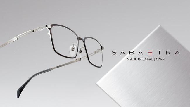 鯖江の職人の確かな技術と細やかな心遣いが光る『SABATRA』最新作が登場