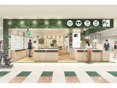 気軽に試せる空間で、“似合う”メガネが見つかる。『眼鏡市場 フジグラン重信店』11月21日（金）リニューアルオープン
