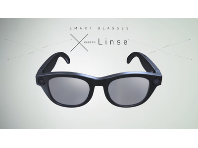 動画・写真・音楽を楽しめるスマートグラス『Linse』眼鏡市場より2026年2月6日（金）発売
