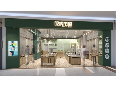 世代を超えて利用しやすいメガネ店へ。『眼鏡市場 ゆめシティ下関店』3月6日（金）リニューアルオープン