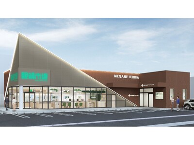 ひたちなかの街に映える佇まいへ刷新。『眼鏡市場 ひたちなか店』2026年3月6日（金）リニューアルオープン。