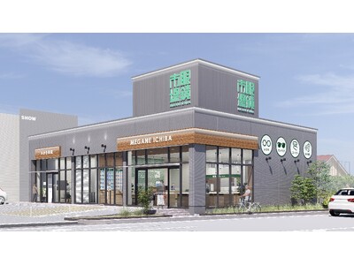 愛知県安城市に県内62番目となる店舗が誕生。『眼鏡市場 安城住吉店』2026年3月6日（金）オープン