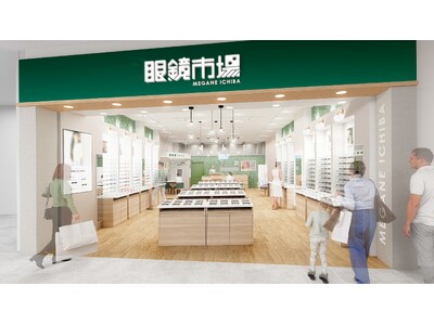 �w�ዾ�s�� ���ہ[�Ə��ÓX�x3��13���i���j���j���[�A���I�[�v���B�����̌����������A�����Ɏ�������{��I�т₷���X�܂֍��V�B