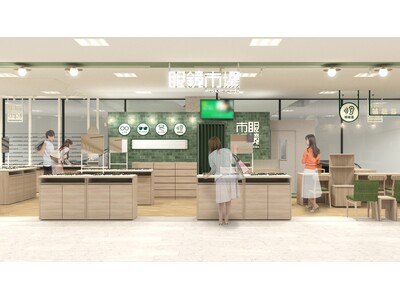 広島駅南口の再開発エリアに初出店。『眼鏡市場 福屋広島駅前店』4月9日（木）オープン