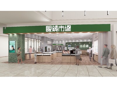 【千葉県柏市】夏本番に向けサングラス選びをもっと快適に。『眼鏡市場 セブンパークアリオ柏店』6月19日（金）リニューアルオープン