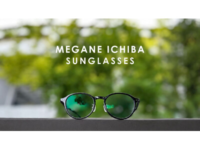 メガネとサングラスの2way。紫外線に反応して色が変化するサングラスが『MEGANE ICHIBA SUNGLASSES』より登場