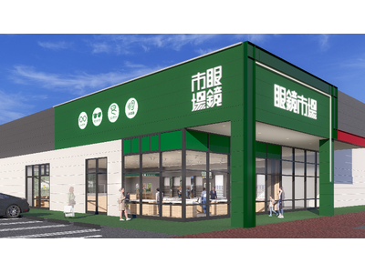 【福岡県】10月30日（金）コスタ行橋に「眼鏡市場」が新規出店。オリジナルグッズやクーポンがもらえるオープン記念のイベントも開催
