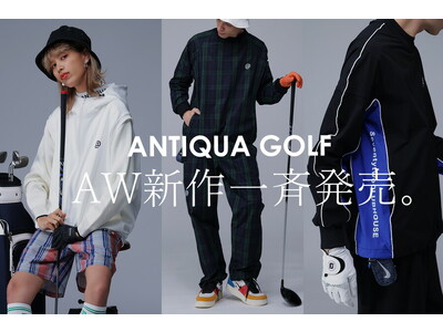 『ANTIQUAGOLF』から2023AW新作商品が一斉発売しました。
