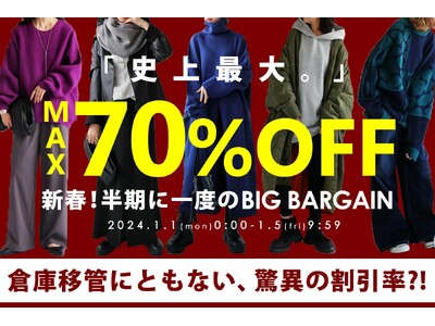 antiqua史上最大＼新春！半期に一度のBIG BARGAIN開催！／2024年1月1日(月)0:00スタート！！