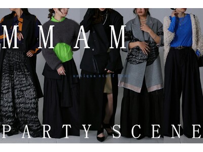 『特別な日に本物の一着を。』セレクトブランド【MMAM】より、antiqua staff によるドレスアップな装いをご提案。目を惹くコーディネートに注目！！