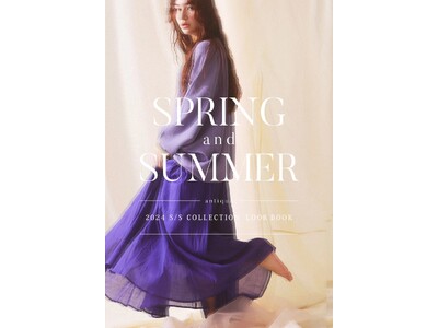 新しい自分に出会える”Spring-Summer Collection 2024”ファッションブランド【antiqua(アンティカ)】が春夏コレクションの予約会をスタートしました！