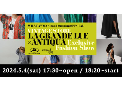 世界一の在庫数を誇るYohji Yamamoto vintage store 「La GRNDE LUE...