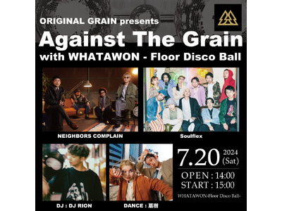 Neighbors ComplainやSoulflexら出演イベント【Against The Grain】南大阪の注目スポット「ワタワン」で開催！圧巻のパフォーマンスをお見逃しなく！