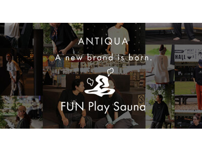 ANTIQUA、新ブランド「FUN Play Sauna」が7/18(木)にローンチ。サウナ好きのための”整うブランド”誕生！