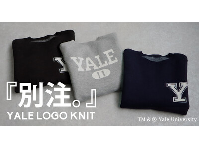 antiqua別注『 YALE 』お洒落さん必需品！！ここでしか手に入れることができない待望のシリーズに新作登場。