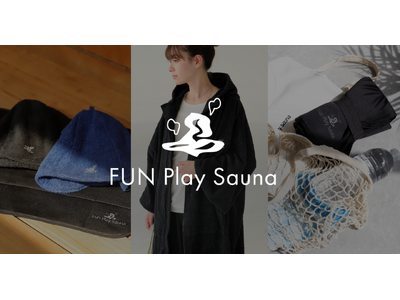 『Fun Play Sauna』からサウナライフを彩る新作3型が登場！サウナ好きを、もっと自由に、もっとお洒落に。
