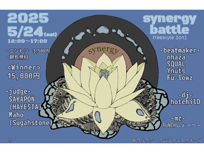 南大阪最大級のライブホール『Floor Disco Ball』で頂上決戦！フリースタイルダンスバトル[synergy battle vol.7]5/24(土)開催