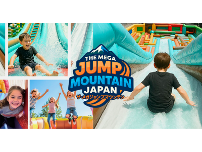 2025年夏、話題の〈THA MEGA JUMP MOUNTAIN JAPAN〉が夏季限定ウォータースライダー仕様に進化して再始動！
