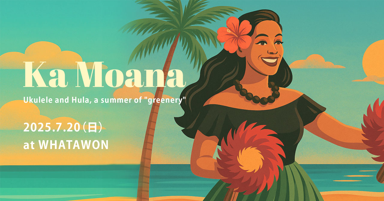 ＼本気のハワイ＆タヒチがやってくる！／greenery 7周年イベント『Ka Moana』WHATAWONで開催！五感で感じる極上の体験を。