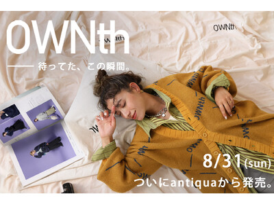 ＼新作12品番を含む67型を一斉発売！／ファッションブランド【OWNth】が主要ECチャネルへ展開拡大！販売の場を広げ、新たな出会いを創出