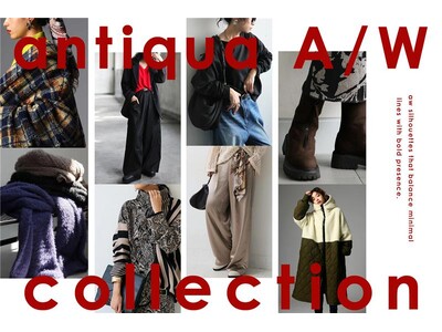 antiquaが選ぶ『本当に使える名品』今季のイチ押しアイテムを12月3日一挙公開
