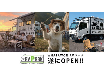 車中泊人気急上昇！全国RVパーク拡大の今、『WHATAWON RVパーク』が選ばれる理由【大阪・岸和田】