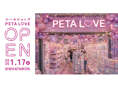 壁一面のシールにワクワク！話題のシール専門店《PETA L(ハート)VE》が1/17(土) WHATAWONにオープン！【大阪・岸和田】