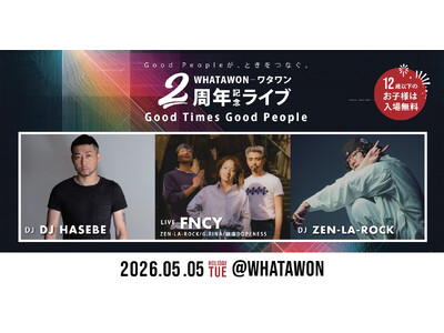 WHATAWON 2周年記念！3日間の音楽フェス開催決定！5/5（火・祝）はFNCY出演＆DJ HASEBE初登場のスペシャルデイ