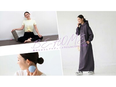 ヨガの時間も、日常も。“欲しい！”を叶える大人のヨガウェアが、antiqua ZOZOTOWNに登場【2/10発売】