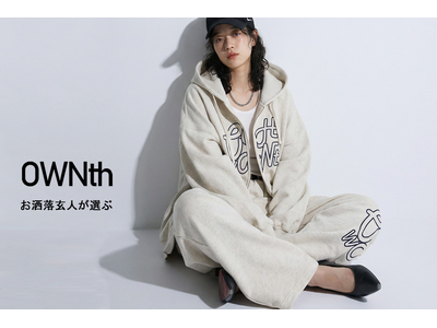 ＼着るだけで即キマる！／OWNth2月最新コレクション
