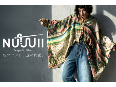 流行を追わない新提案。“静かな格”を纏う服、NUUUII始動