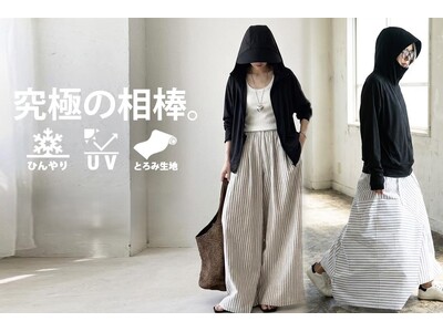 「日焼け対策、全部この1枚。」顔・首・手の甲まで守るラッシュガードパーカーに新色登場！