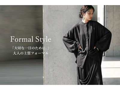 入学式も、普段も。大人が“ずっと使える”フォーマル服。antiqua「Formal Style」特集公開