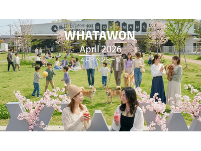 4月、どの週に来ても楽しめる。親子も友達もわんちゃんも集うワタワンのイベントカレンダー公開