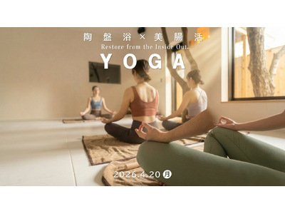 【4/20開催】ぽっこりお腹・便秘・冷えに｜温め×腸活 陶板浴×美腸ヨガ体験イベント