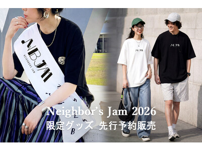Neighbor’s Jam 公式グッズ事前予約スタート！事前に手に入れて“着て参加”　期間限定でTシャツ＆タオルを予約販売
