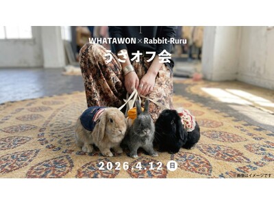 うさぎに囲まれる1日。撮る・買う・遊ぶが全部できる“体験型イベント”が人気の理由とは？【大阪・岸和田】