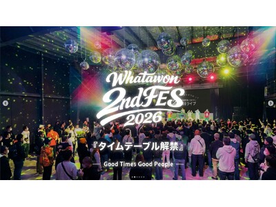 【3日間すべてがメインステージ】GW、“どの日も外せない大型フェス”「Good Times Good People」タイムテーブル解禁