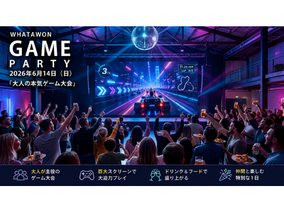 【WHATAWON 初！】巨大スクリーンで“大人が本気で遊ぶ”ゲーム大会開催！優勝賞品1万円のGAME PARTY｜大阪・岸和田