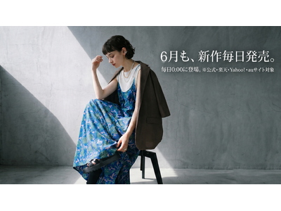 【夏の新作毎日発売】6月もantiquaの新作アイテムが毎日登場