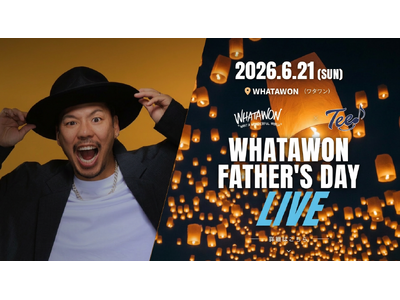 「父の日は、昼から夜まで一日まるごと。夜空を埋めるランタン体験『NIGHT LANTERN』を大阪・岸和田WHATAWONで開催！！